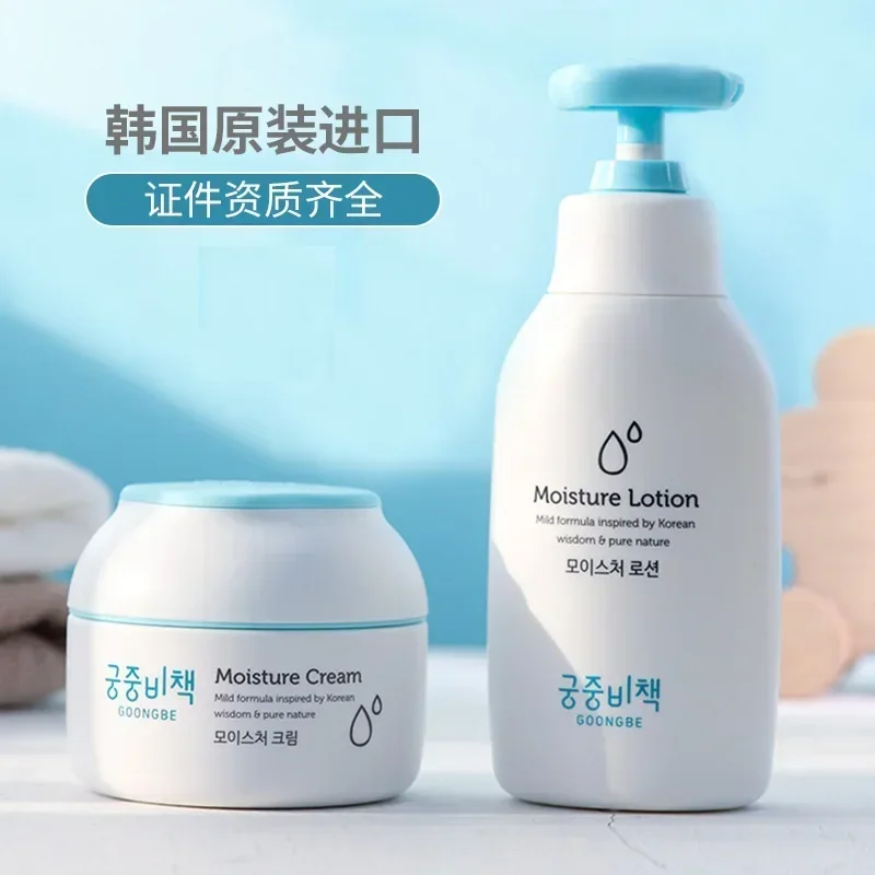 Genuine Original Goongbe Korea - Baby Products Cream ulasan dan harga
