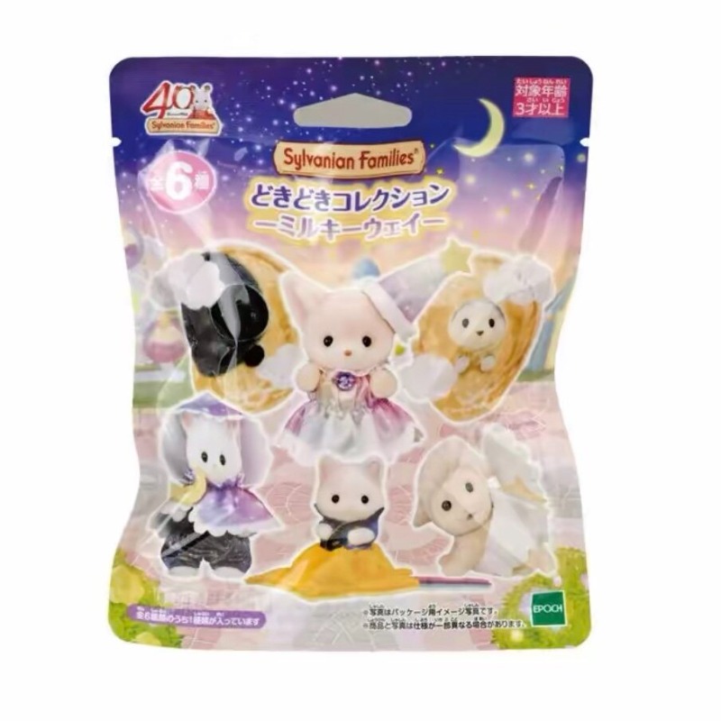 Original Sylvanian Families Bl - Baby Products Bag ulasan dan harga