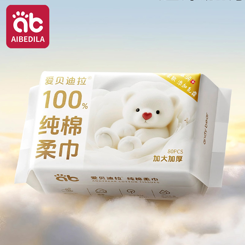 Newborn Baby Cotton Dry Wipes  - Baby Products Bag ulasan dan harga